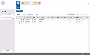 AQUARIUS水?dāng)?shù)據(jù)處理軟件