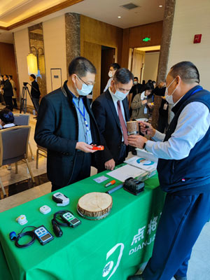 點(diǎn)將科技 點(diǎn)將科技