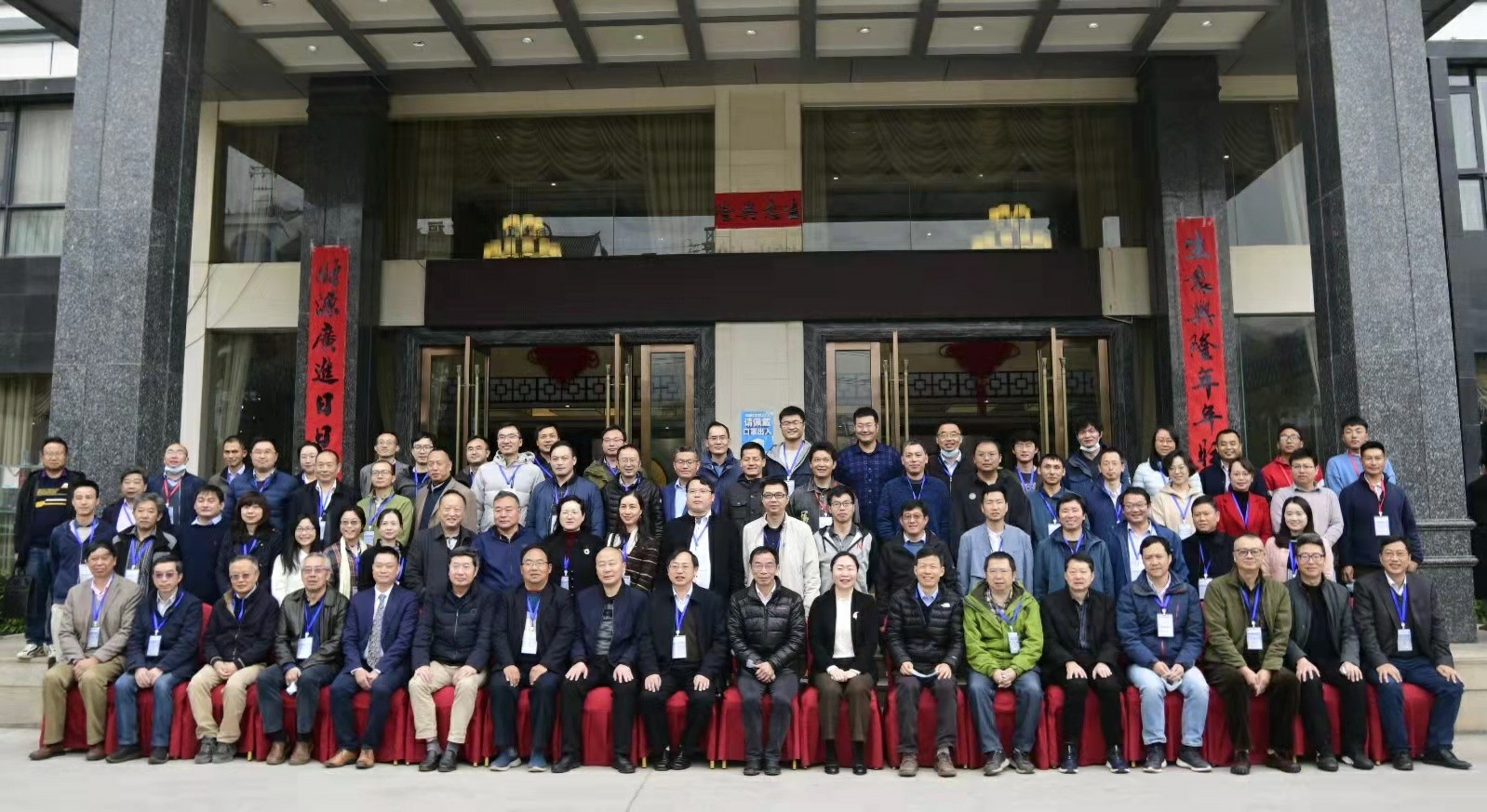 哀牢山建站40周年 哀牢山建站40周年