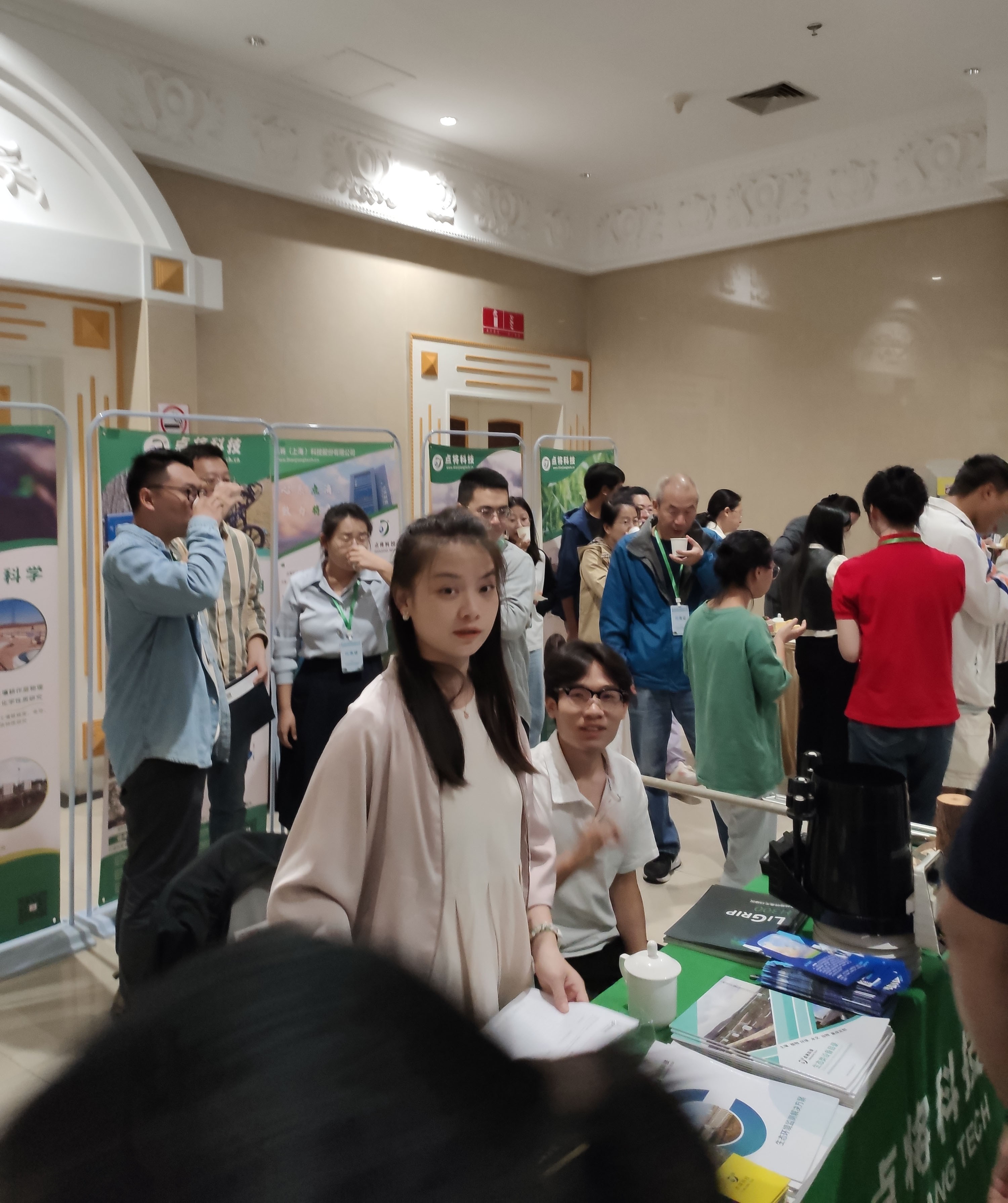 點將科技 點將科技