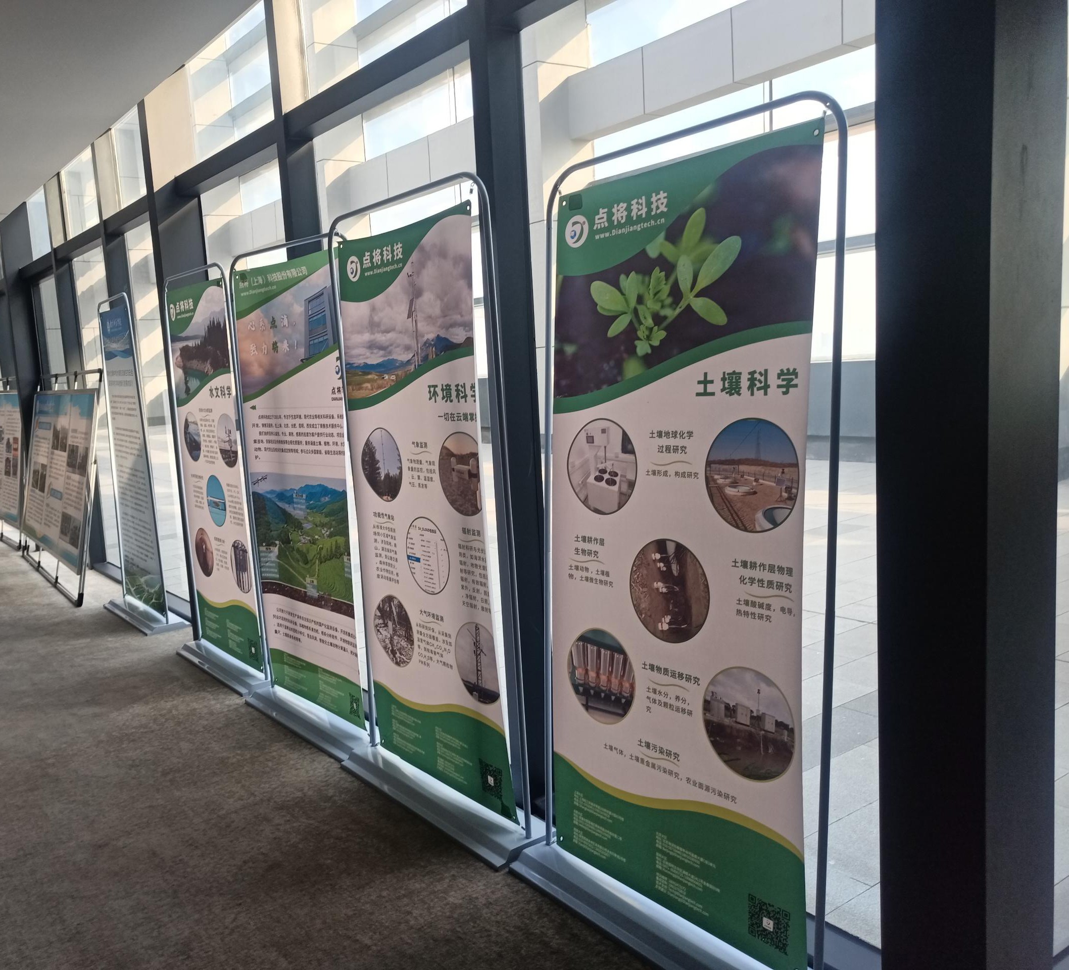 點將科技 點將科技