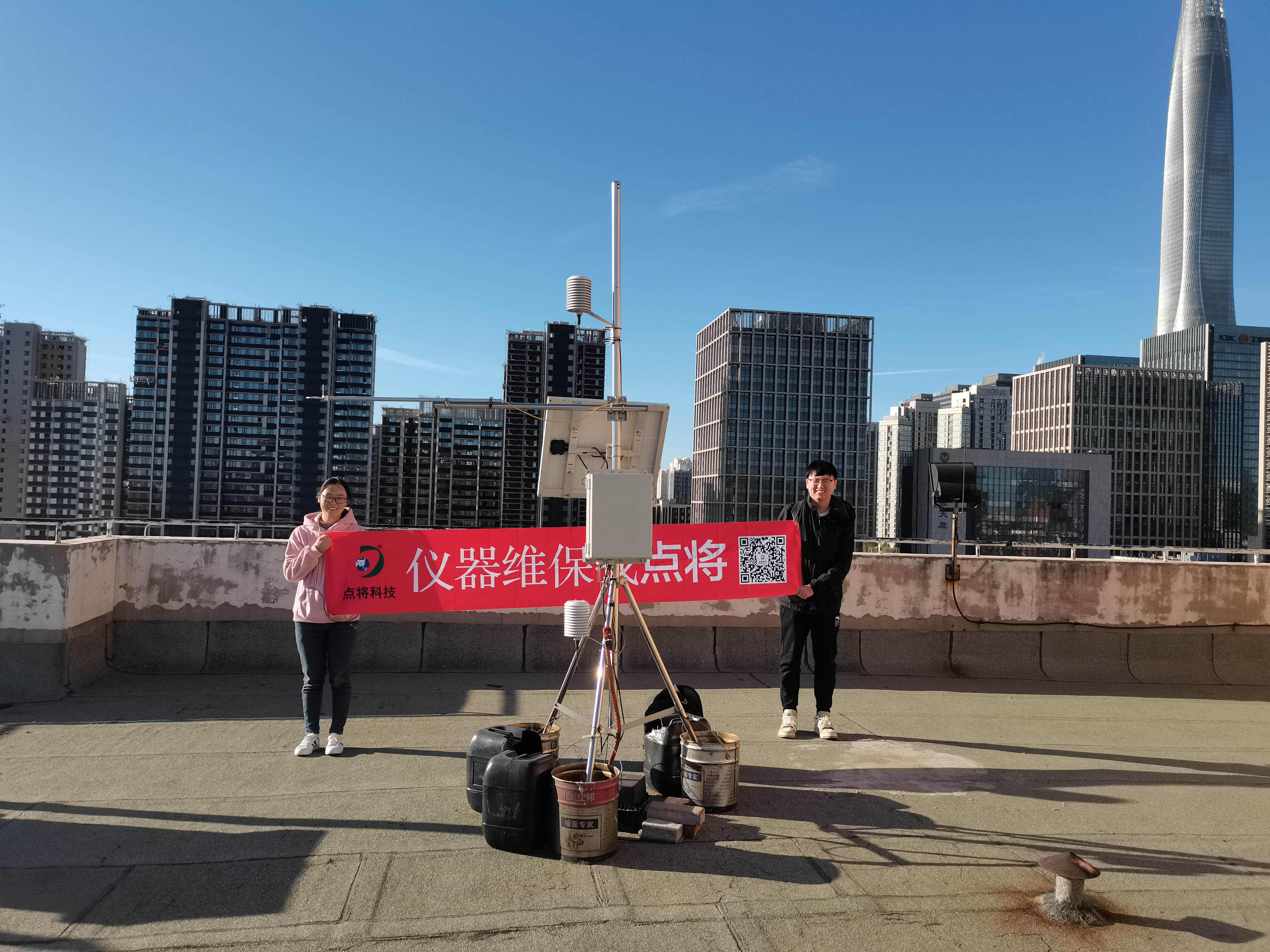 波紋比系統(tǒng)維護