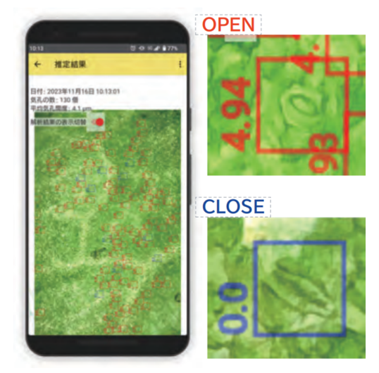 植物氣孔觀測儀 植物氣孔觀測儀