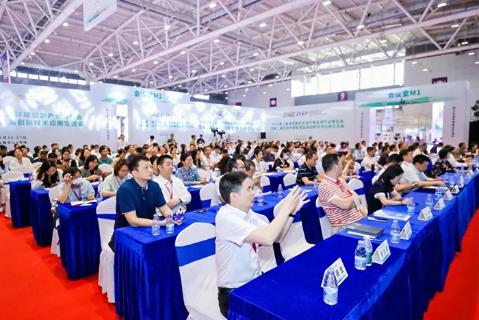 生態(tài)環(huán)境監(jiān)測產(chǎn)業(yè)博覽會 生態(tài)環(huán)境監(jiān)測產(chǎn)業(yè)博覽會