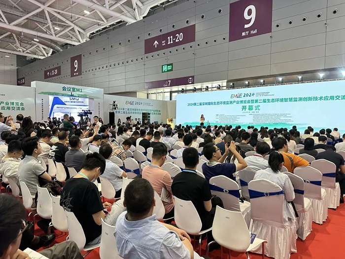 生態(tài)環(huán)境監(jiān)測產(chǎn)業(yè)博覽會 生態(tài)環(huán)境監(jiān)測產(chǎn)業(yè)博覽會