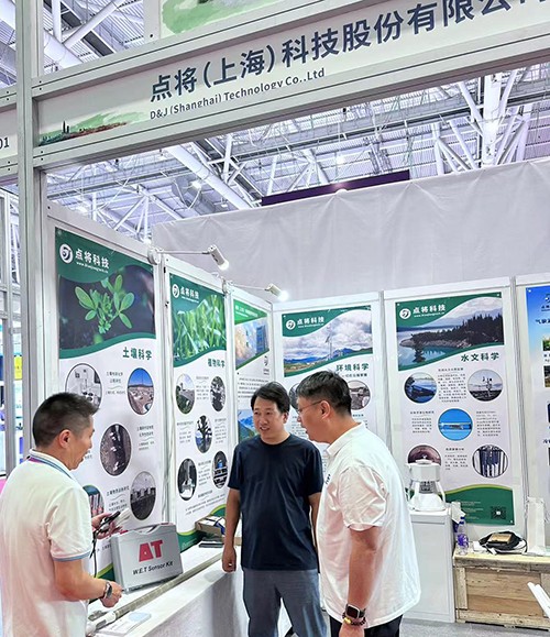 生態(tài)環(huán)境監(jiān)測產(chǎn)業(yè)博覽會 生態(tài)環(huán)境監(jiān)測產(chǎn)業(yè)博覽會