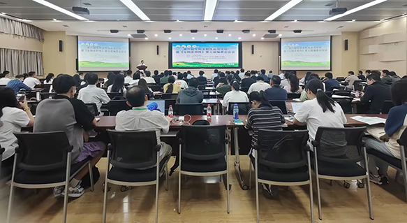 第六屆生物多樣性會議 第六屆生物多樣性會議