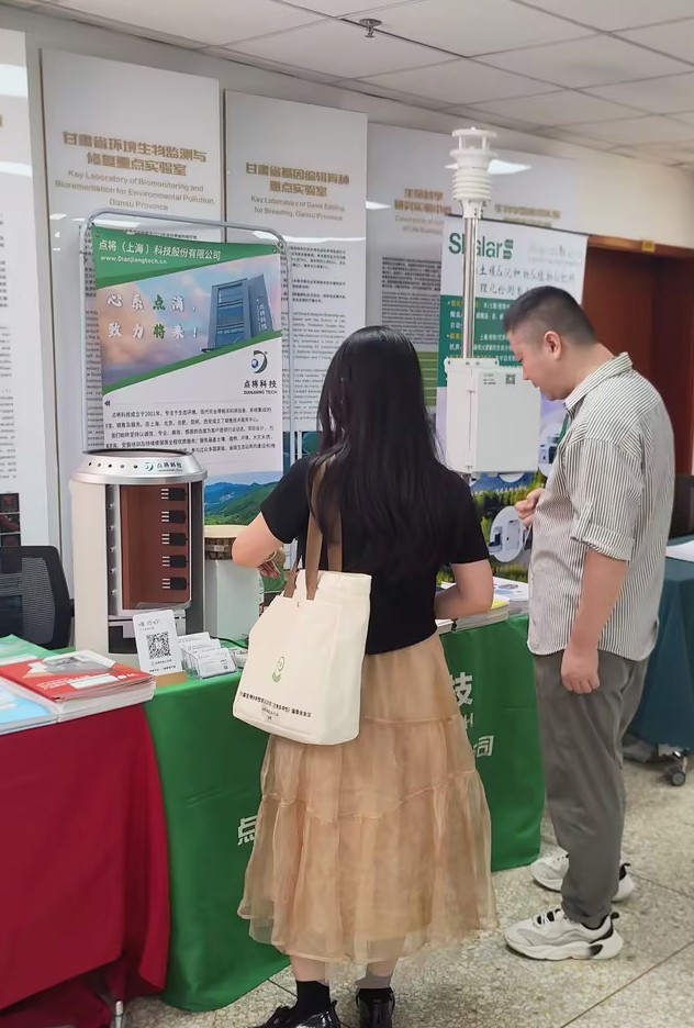 點將科技&生物多樣性 點將科技&生物多樣性