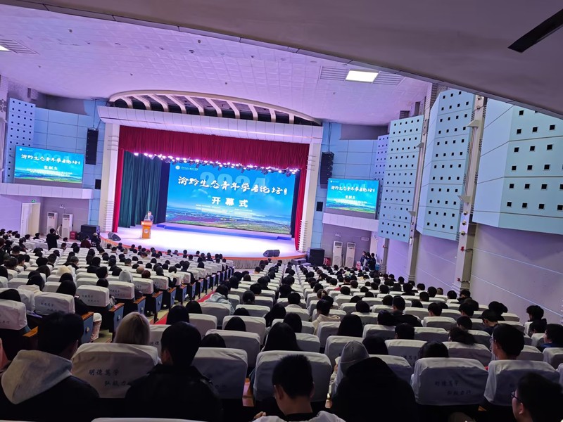 點(diǎn)將科技&渝黔生態(tài)青年學(xué)者論壇 點(diǎn)將科技&渝黔生態(tài)青年學(xué)者論壇