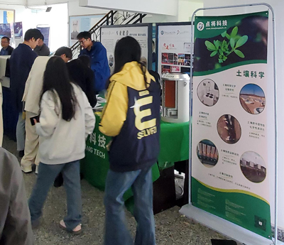 點(diǎn)將科技 點(diǎn)將科技