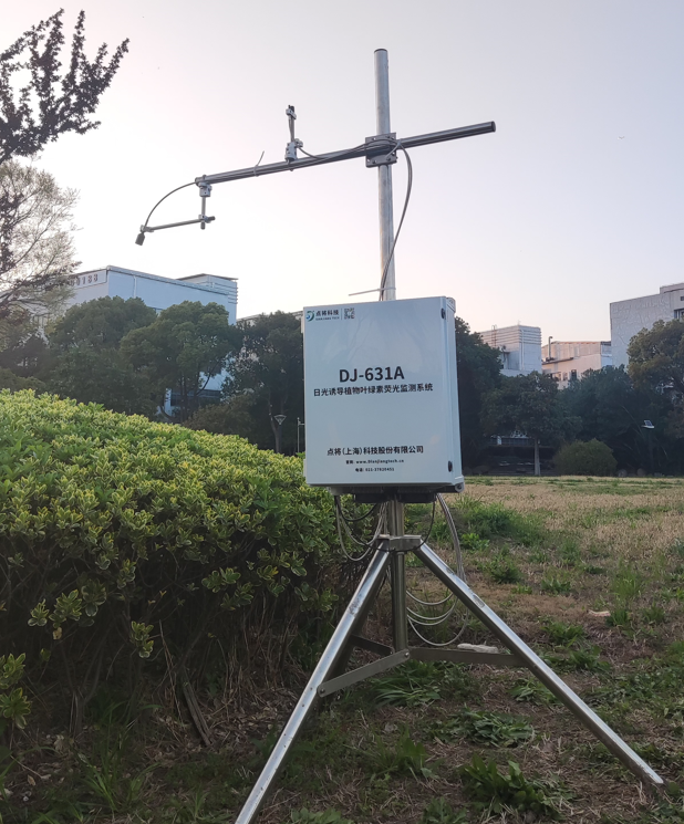 日光誘導(dǎo)葉綠素?zé)晒猓⊿IF)光譜儀 日光誘導(dǎo)葉綠素?zé)晒猓⊿IF)光譜儀