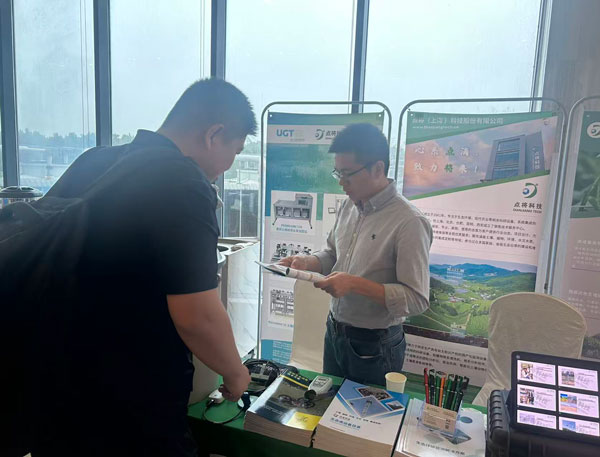 草學(xué)會2025年會 草學(xué)會2025年會