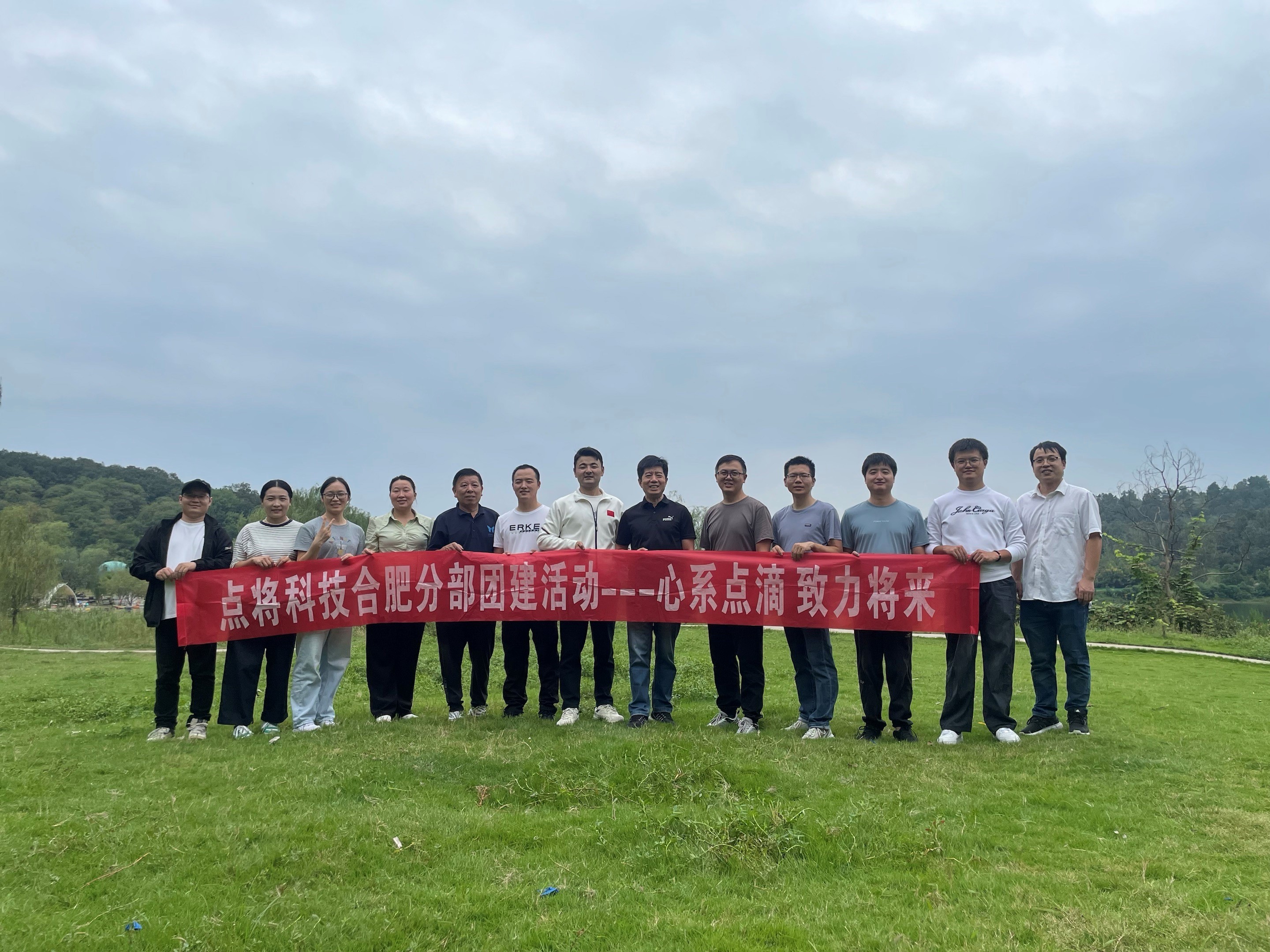 點(diǎn)將科技季度活動(dòng) 點(diǎn)將科技季度活動(dòng)