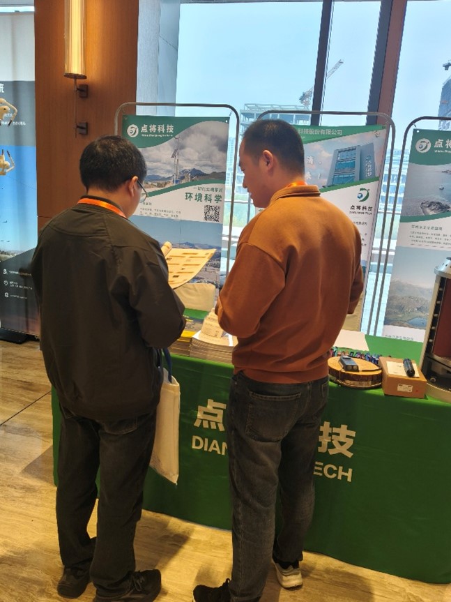 中國生態(tài)水文論壇&點將科技 中國生態(tài)水文論壇&點將科技