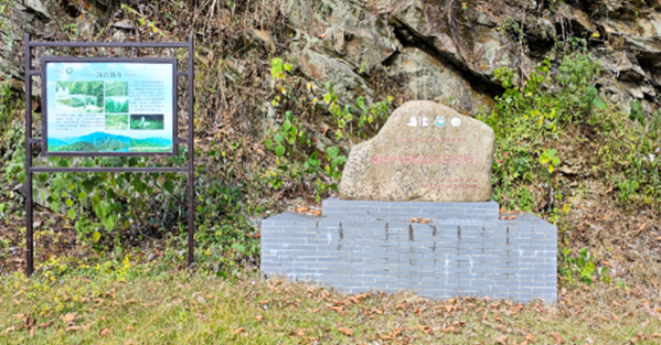 生態(tài)定位觀測站維保