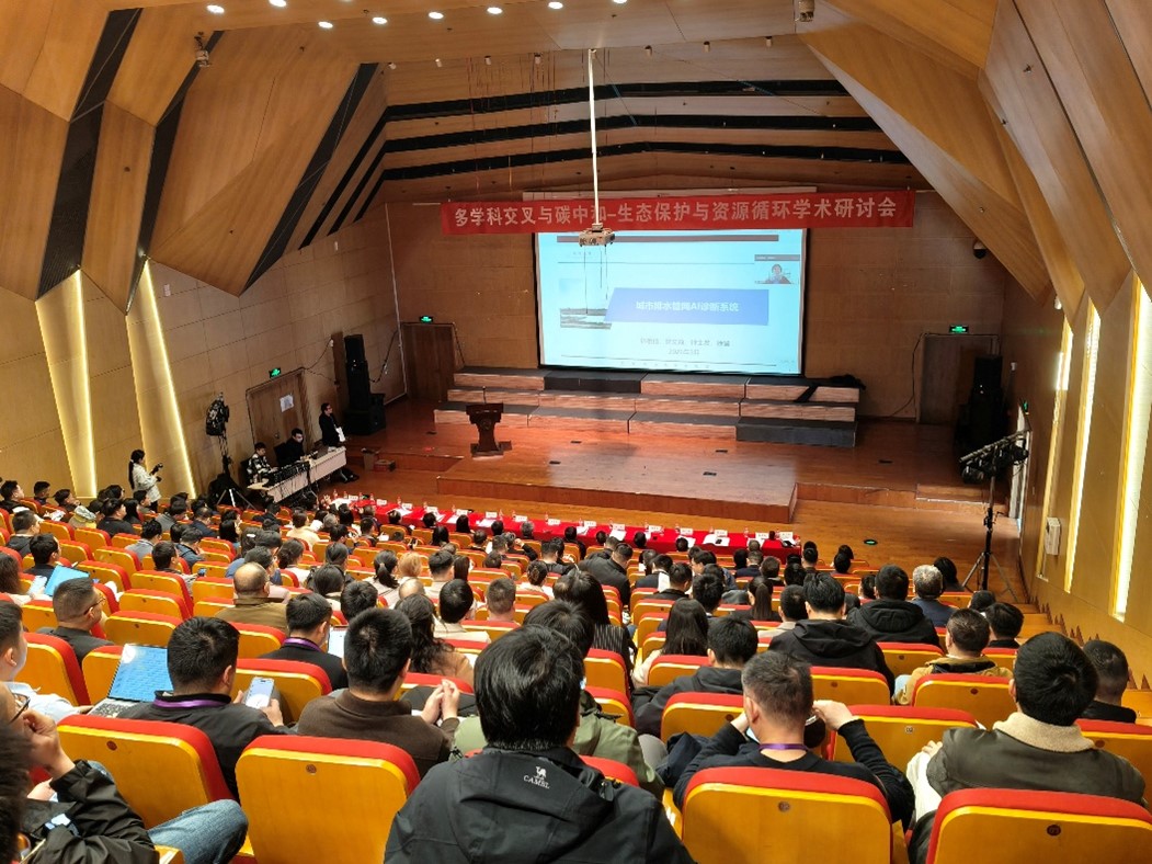 碳中和-生態(tài)保護(hù)